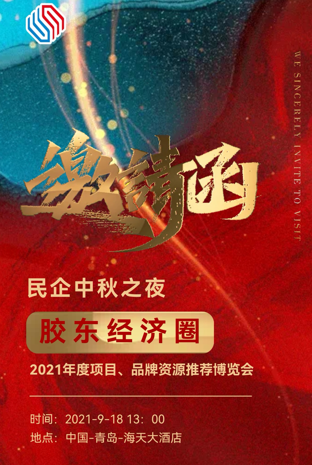 微信图片_20210907151501.jpg