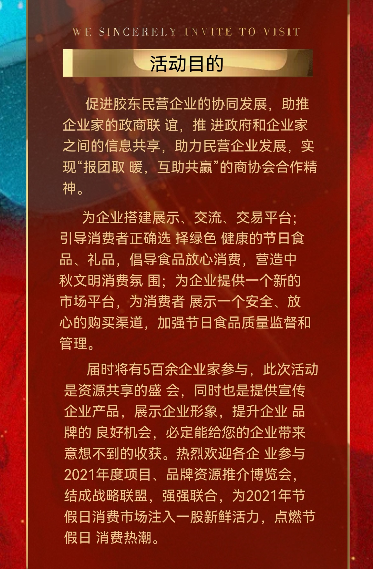 微信图片_20210907151507.jpg