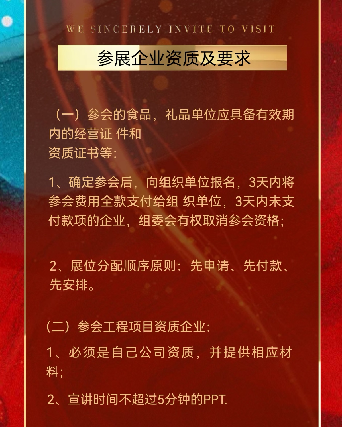 微信图片_20210907151513.jpg