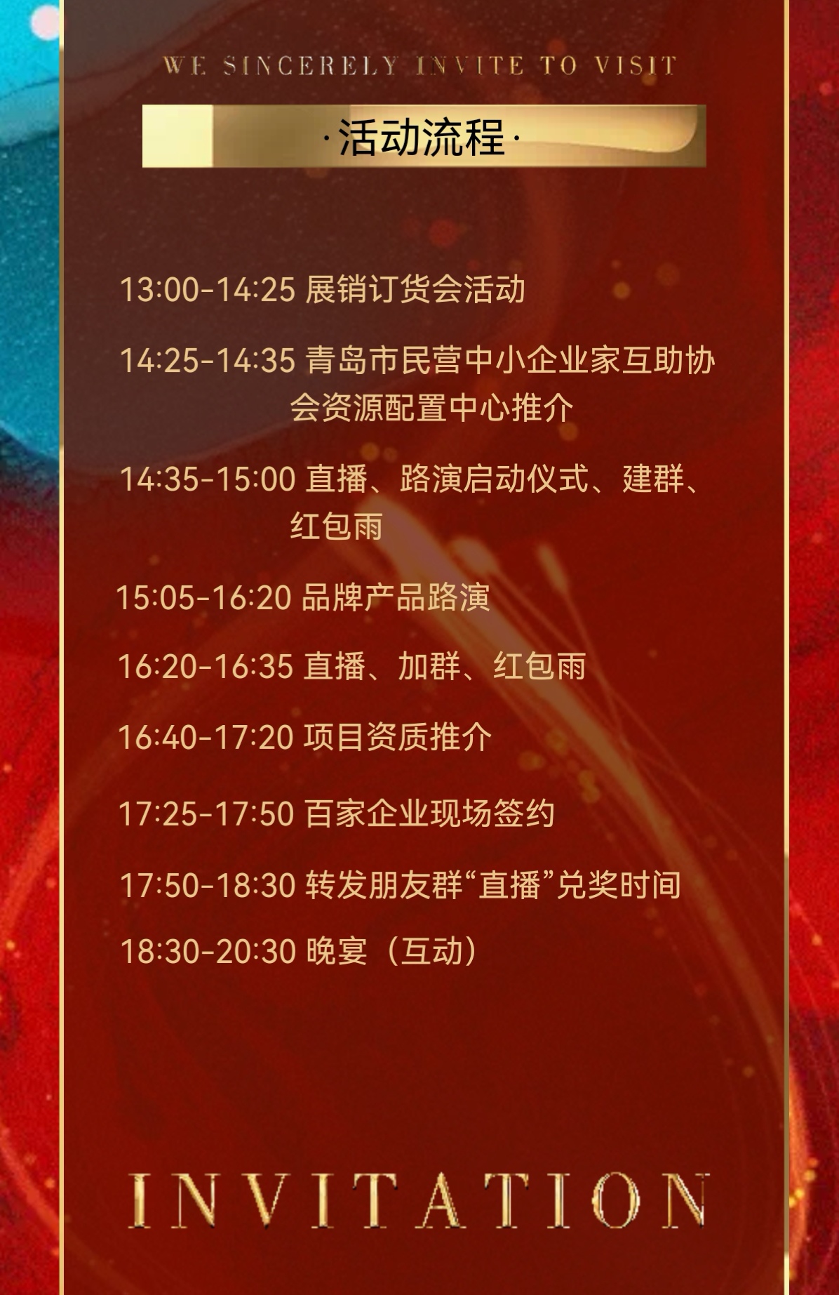 微信图片_20210907151533.jpg