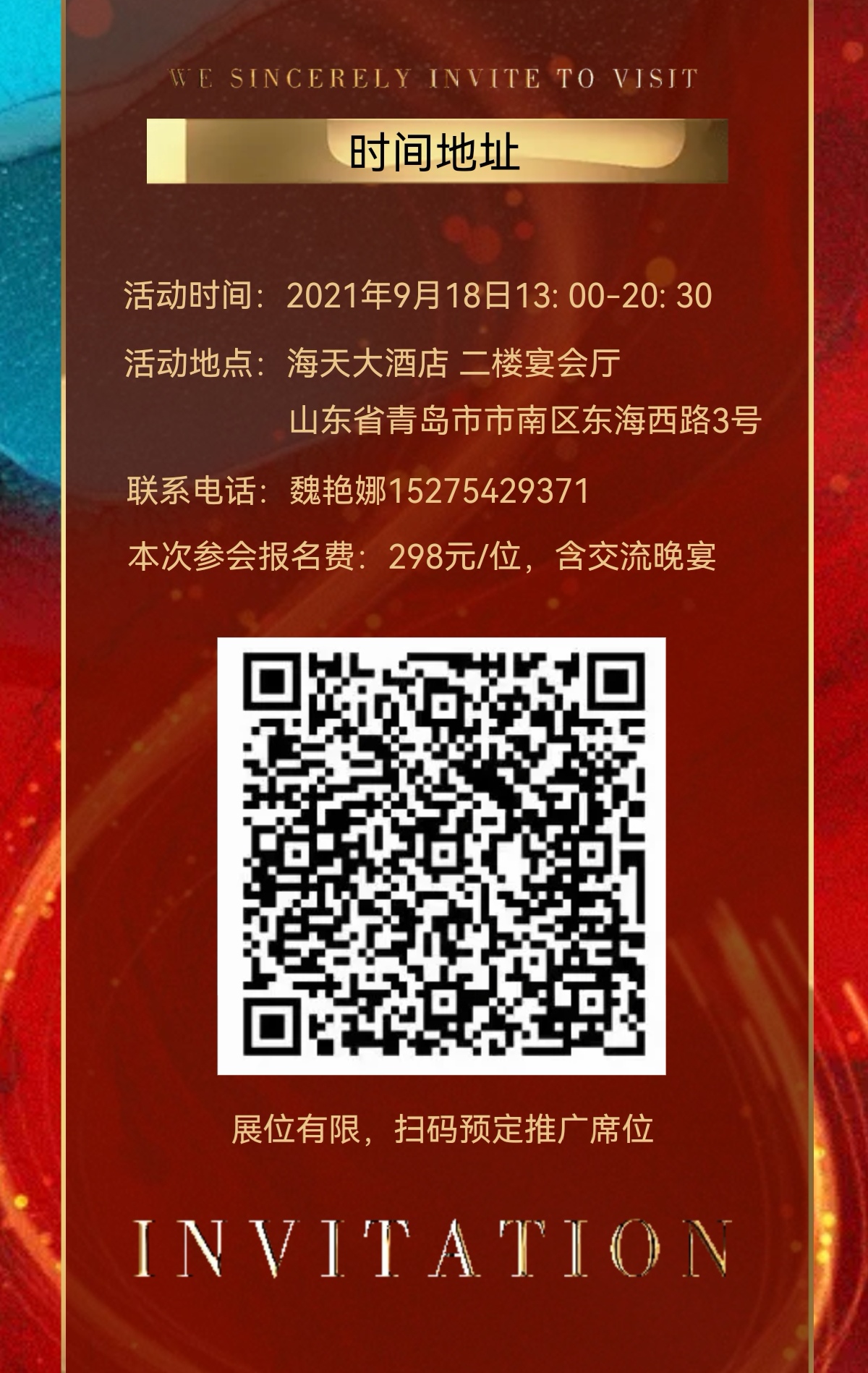 微信图片_20210907151537.jpg