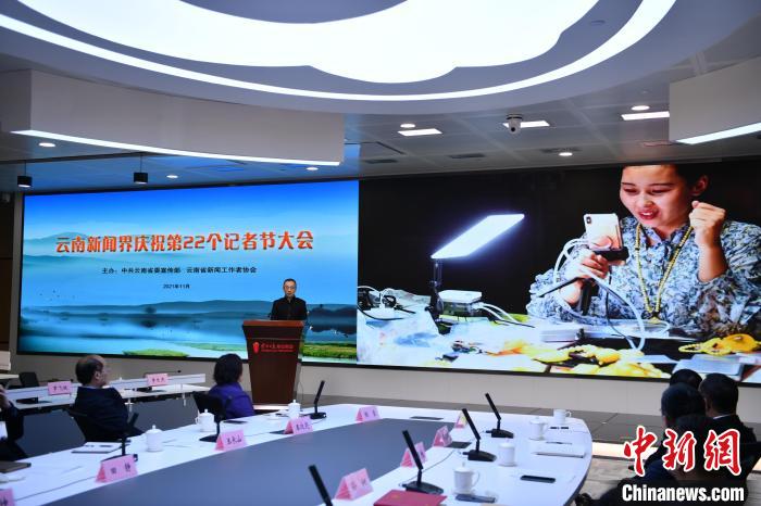 图为中国新闻社云南分社记者韩帅南讲述《三赴瑞丽见证边境小城的繁荣与成长》。　刘冉阳 摄