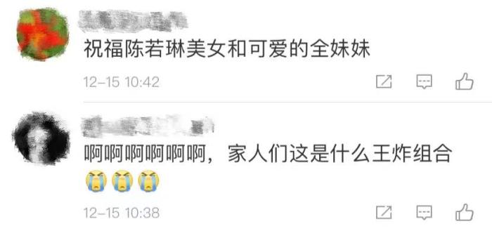 微博截图。