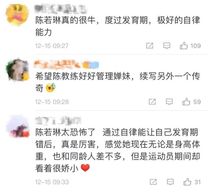 微博截图。