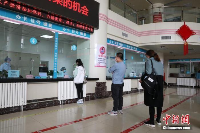 资料图：市民在医院门诊大厅间隔排队挂号。<a target='_blank' href='/'>中新社</a>记者杨迪摄