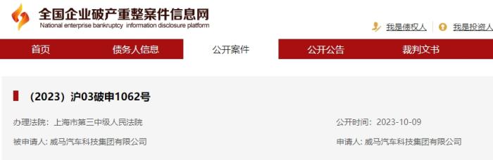 网页截图