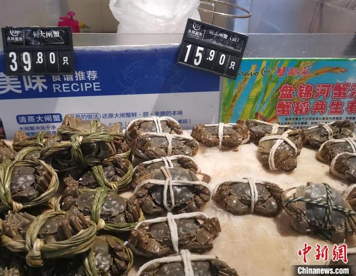 某永辉超市里售卖的大闸蟹。 <a target='_blank' href='/' >中新网</a>记者 谢艺观 摄