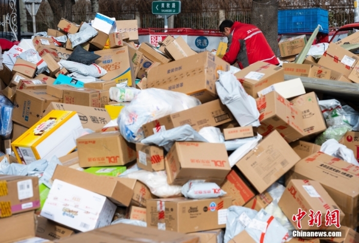 12月20日，北京市朝阳区一处快递营业网点，快递员正加紧处理大量快件。近日，受多重因素影响，北京一度出现快件积压情况，相关方面已做出应对，加紧处理。 <a target='_blank' href='/'>中新社</a>记者 侯宇 摄