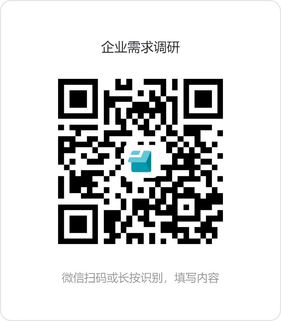 问卷.jpg