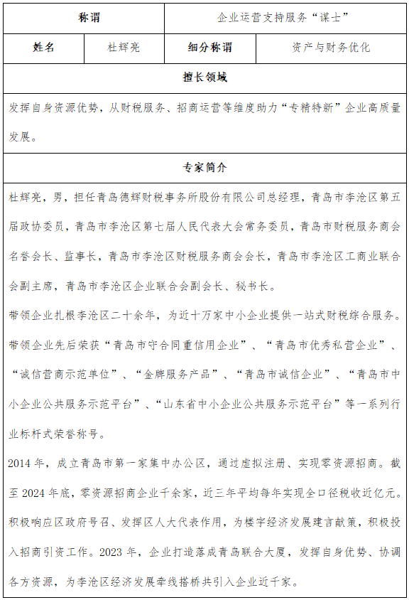 971ef64bca37f57cf0abf743c482c5c.png