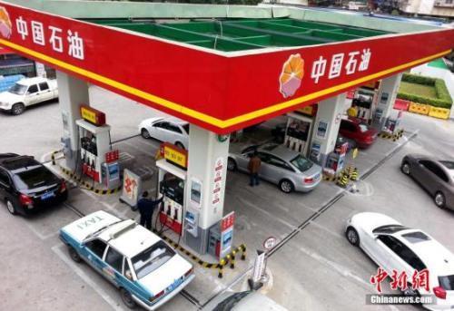 资料图：加油站。<a target='_blank'  data-cke-saved-href='http://www.chinanews.com/' href='http://www.chinanews.com/'>中新社</a>发 王东明 摄