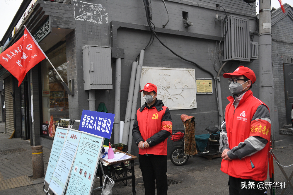 新时代的伟大变革——党的十八届三中全会以来以习近平同志为核心的党中央推进全面深化改革纪实