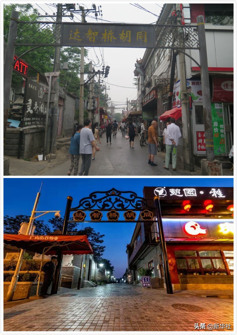 新时代的伟大变革——党的十八届三中全会以来以习近平同志为核心的党中央推进全面深化改革纪实