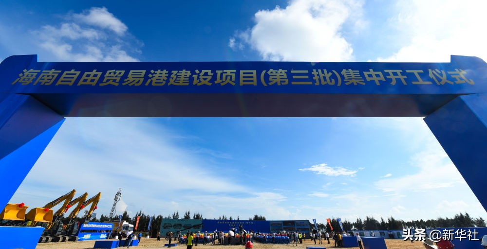 新时代的伟大变革——党的十八届三中全会以来以习近平同志为核心的党中央推进全面深化改革纪实