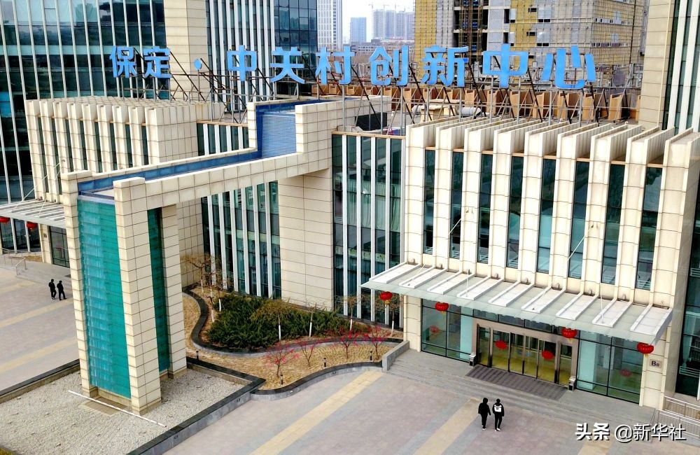 新时代的伟大变革——党的十八届三中全会以来以习近平同志为核心的党中央推进全面深化改革纪实