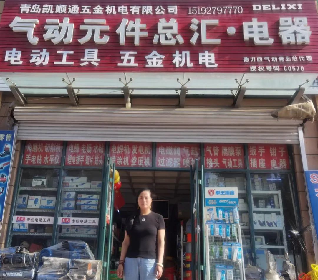 图片 图片